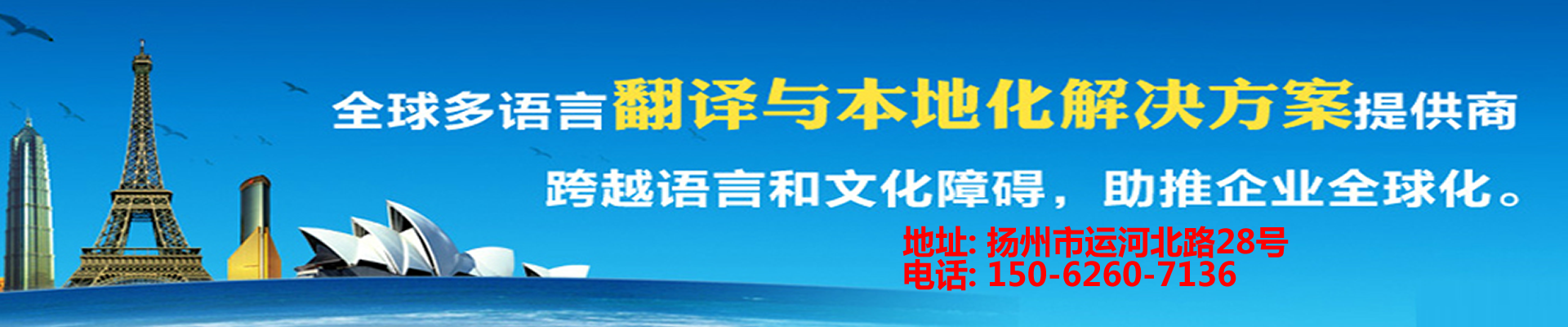 联系我们